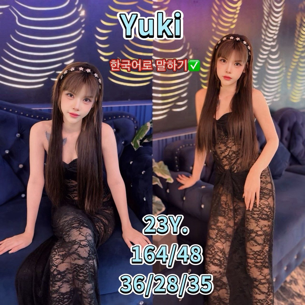 THE333 YUKI