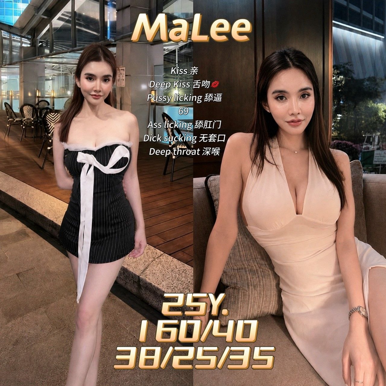 THE333 MALEE
