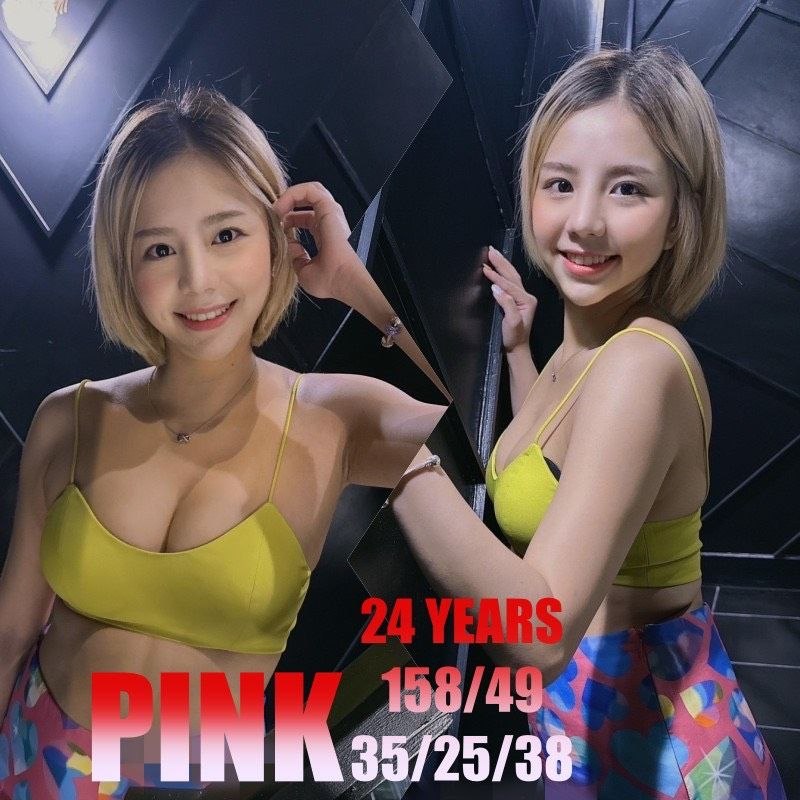 THE333 PINK